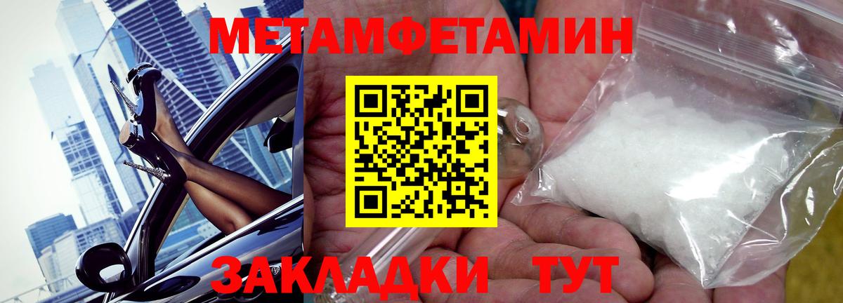Михайловка  АМФЕТАМИН Premium  Амфетамин  Вход с VPN 