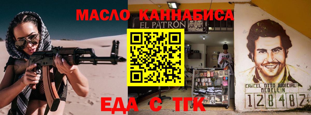 БУТИРАТ Михайловка