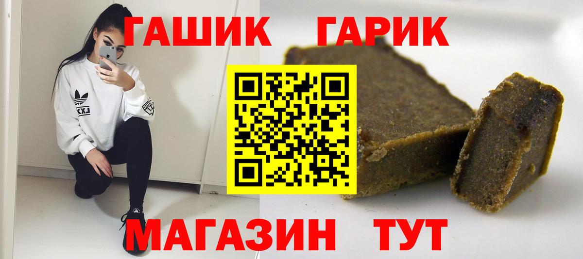 Гашиш  Гашиш индика сатива  купить наркотик  Михайловка  Гашиш AMNESIA HAZE  Вход с VPN 