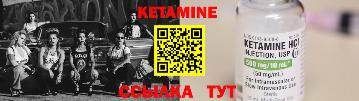 КЕТАМИН VHQ  КЕТАМИН VHQ  Михайловка  mega как зайти  Вход с VPN 