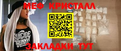 мет Гусиноозёрск