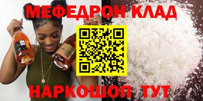 скорость Гусь-Хрустальный
