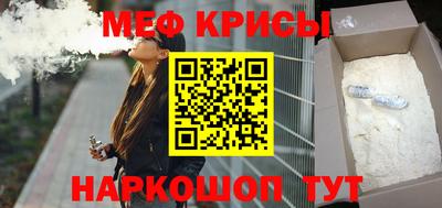 мет Гусиноозёрск