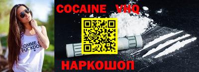 скорость Гусь-Хрустальный