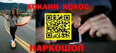 мет Гусиноозёрск