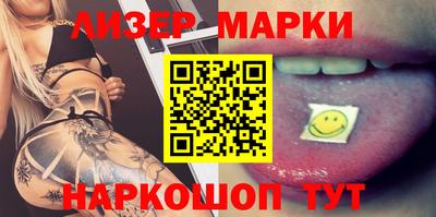 мет Гусиноозёрск