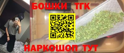 мет Гусиноозёрск
