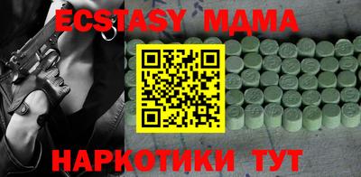 СК Гусев