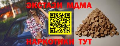 мет Гусиноозёрск