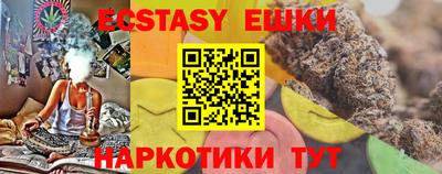 мет Гусиноозёрск