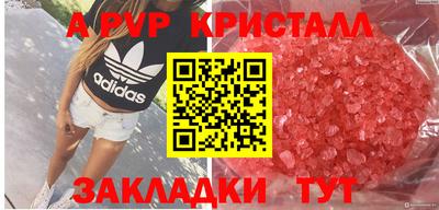 альфа пвп VHQ Дубна