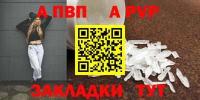мет Гусиноозёрск