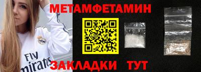 скорость Гусь-Хрустальный