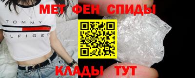мет Гусиноозёрск