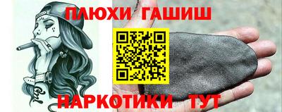 мет Гусиноозёрск