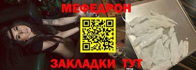 мет Гусиноозёрск
