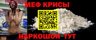 мет Гусиноозёрск