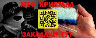 скорость Гусь-Хрустальный