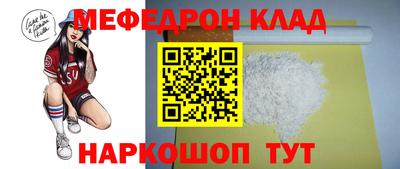 скорость Гусь-Хрустальный