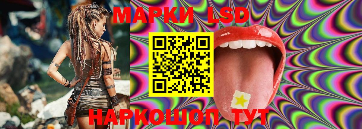 LSD-25 экстази кислота  Вход с VPN  Михайловка 