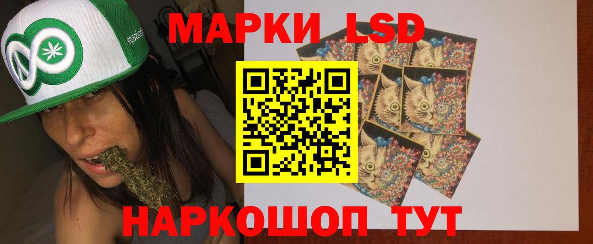 Лсд 25 экстази кислота Михайловка