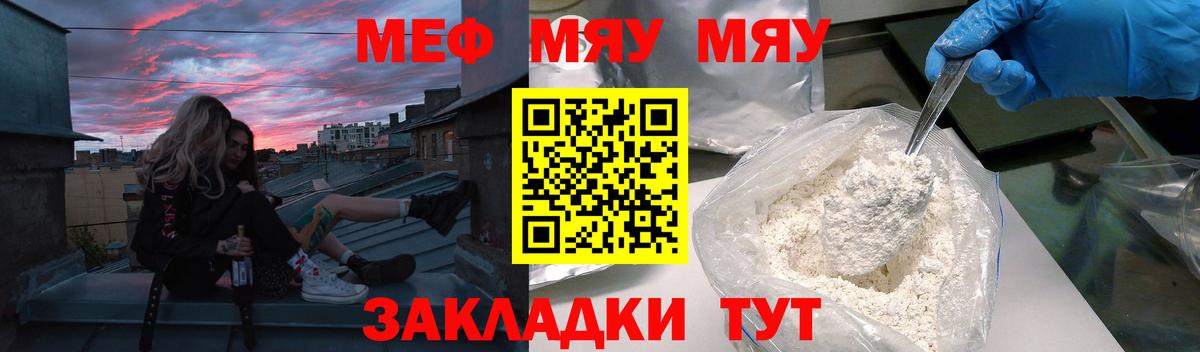 МЕФ  Михайловка