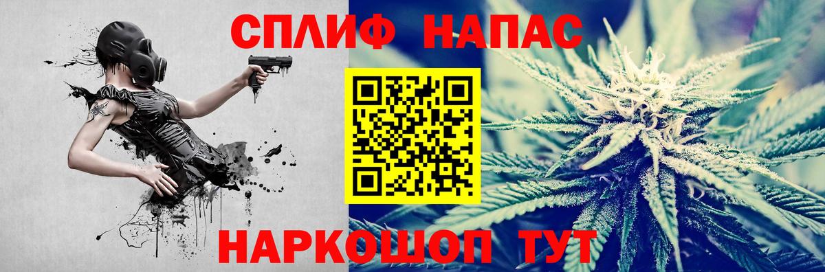 Канабис индика  Канабис планчик  Вход с VPN  Михайловка  Каннабис планчик 