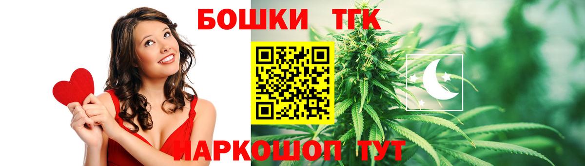 МАРИХУАНА гибрид Михайловка